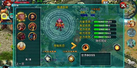 忘仙造化丹怎么用2