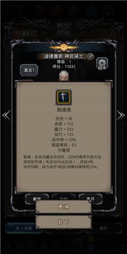 地下城堡2图15古精灵在哪1