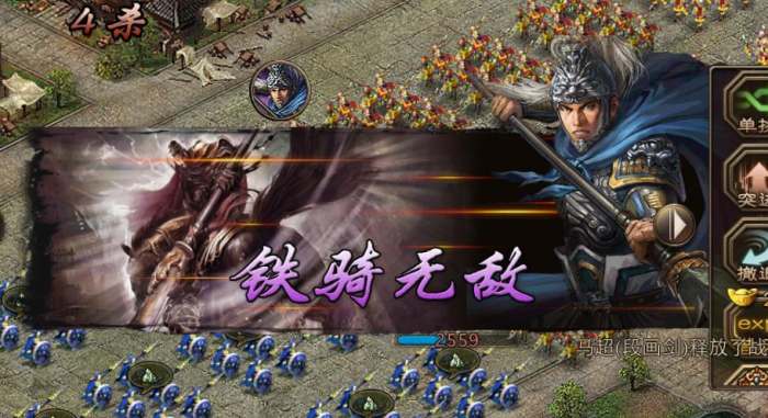 攻城掠地将军令有什么作用_攻城掠地将领圈圈特效