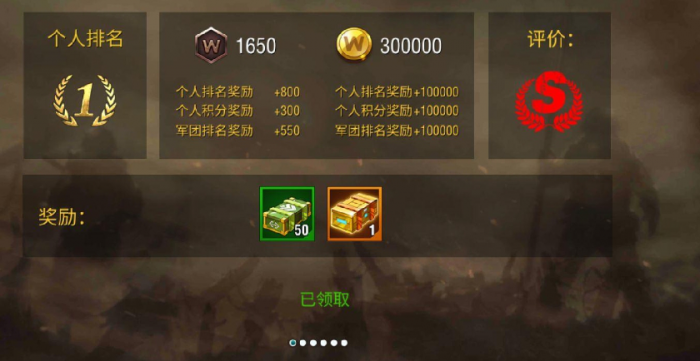 二战风云2哪里买礼包1