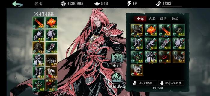 影之刃3炽刃等级技能链怎么用3