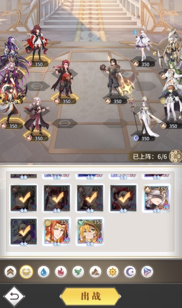 斗罗大陆武魂觉醒怎么组队2