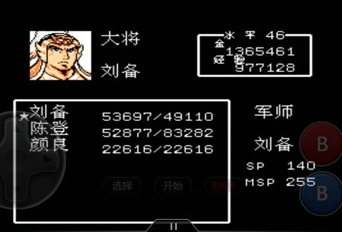 吞食天地2怎么收神秘将军_吞食天地2无限信收神秘将军视频