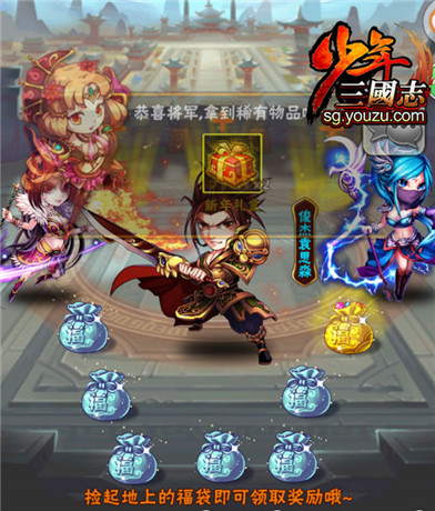 少年三国志南斗如何2