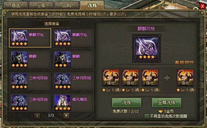 攻城掠地怎么快速获得钻石_攻城掠地刷金币教程