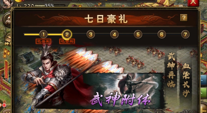 攻城掠地少年吕布怎么用1