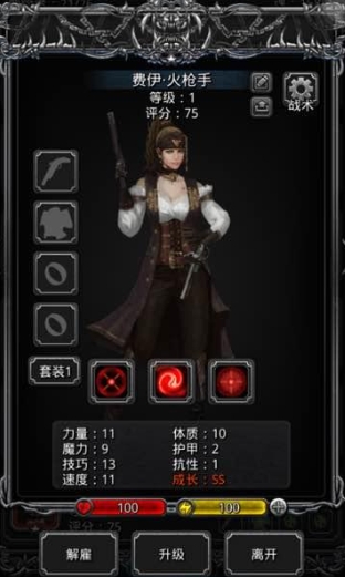 地下城堡2哪个ss法师好2