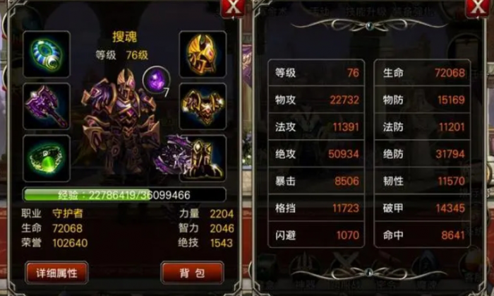 王者之剑红钻怎么玩3