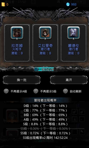 地下城堡2新手怎么刷金币2