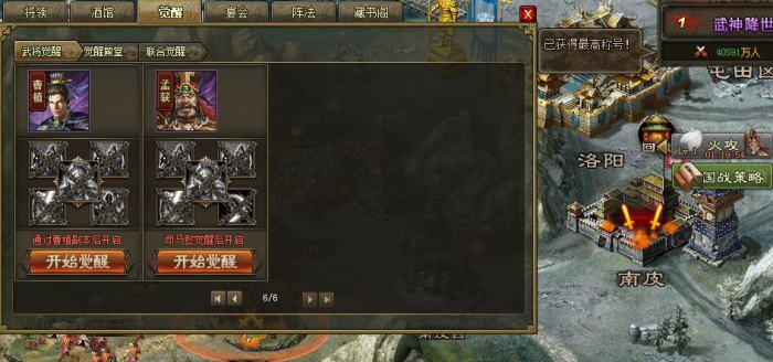 攻城掠地兵器副本在哪1