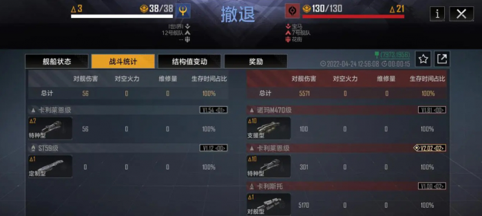 无尽的拉格朗日卡里斯托怎么加点2