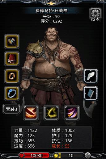 地下城堡2图17怎么过去拿长袍2