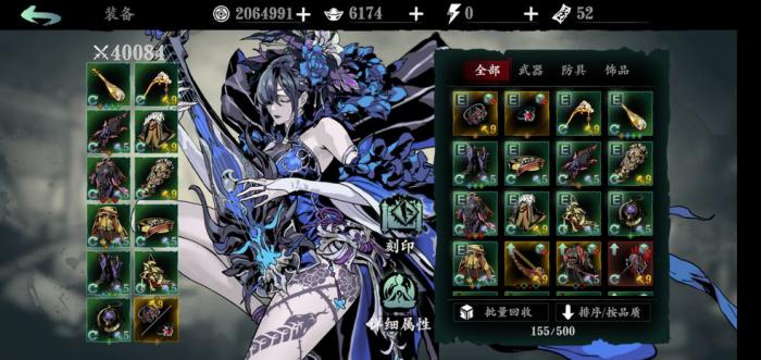 影之刃3大咒琴在哪里刷_影之刃3琴技能