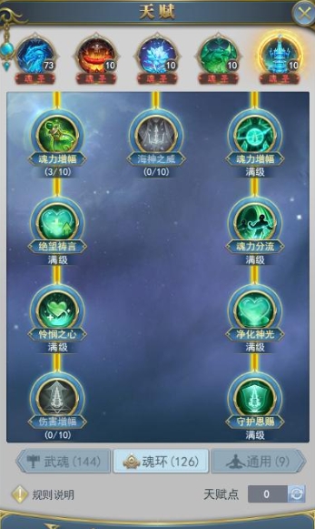 斗罗大陆进阶丹怎么升_斗罗大陆升级丹