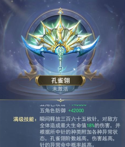 斗罗大陆暗器悬赏最佳阵容怎么玩1