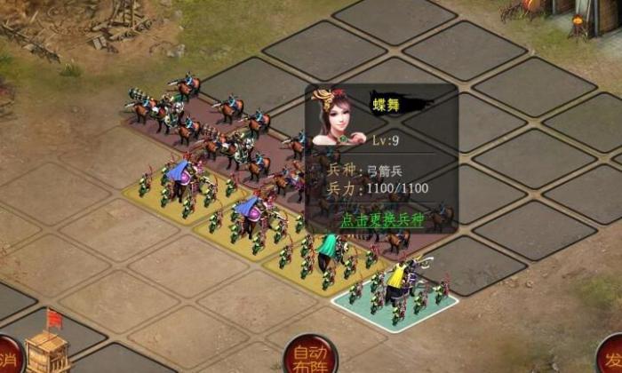 帝王三国兵封在基地怎么搞3