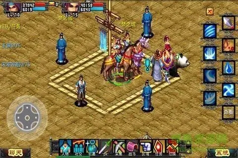 侠义ol怎么走位技巧1