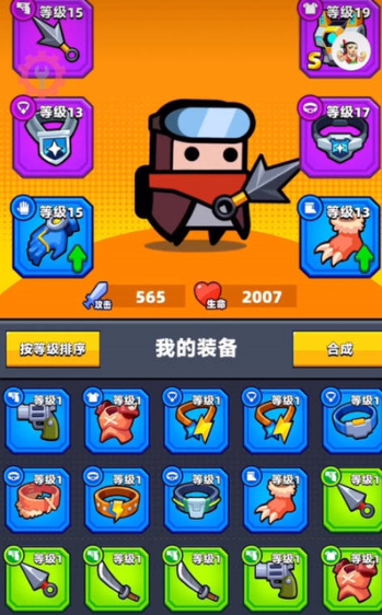 弹壳特攻队选哪个特工武器好2