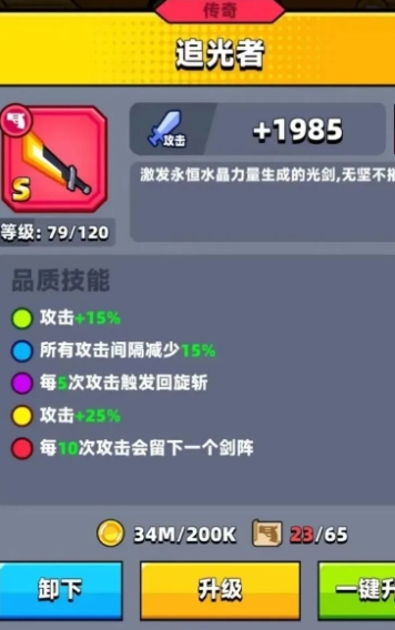 弹壳特攻队选哪个特工武器好3