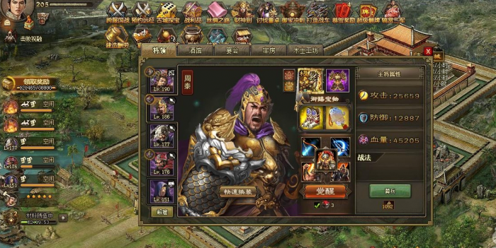 攻城掠地88级怎么过3