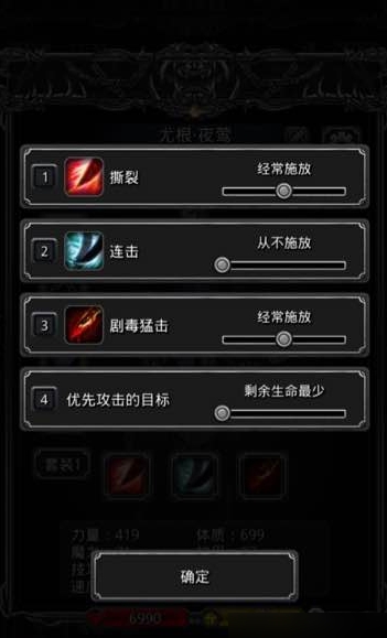 地下城堡2红装备先打造哪个_地下城堡2优先打造哪个红装?