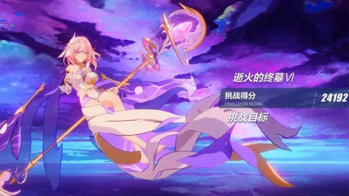 崩坏3往世乐土爱莉希雅在哪3