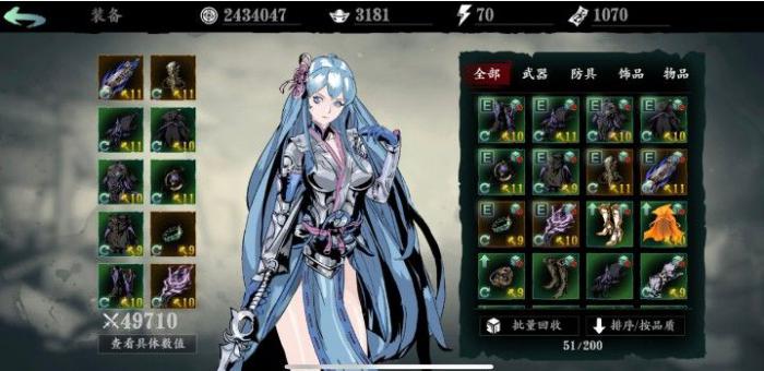 影之刃3哪些5星可以吃1