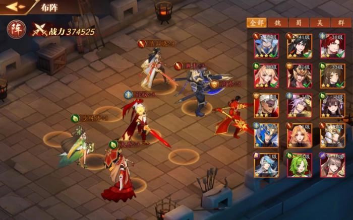 放开那三国3全女性阵容怎么玩3