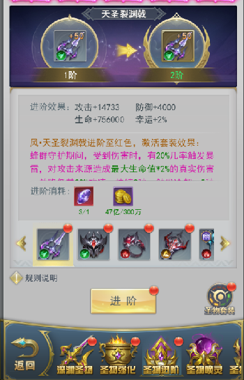 斗罗大陆在哪里拍卖深渊圣物_斗罗大陆拍卖深渊圣物是哪一集 斗罗大陆在哪里拍卖深渊圣物_斗罗大陆拍卖深渊圣物是哪一集