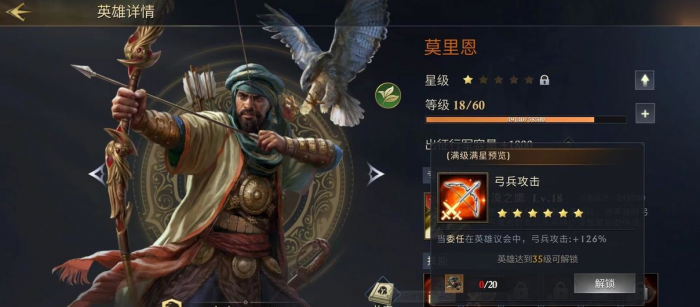 阿瓦隆之王打傀儡配兵怎么打2