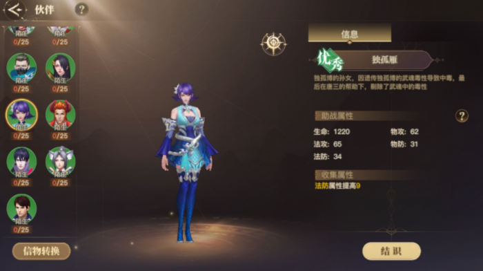 斗罗大陆踏雪寻梅怎么解_斗罗大陆踏月寻梅 斗罗大陆踏雪寻梅怎么解_斗罗大陆踏月寻梅