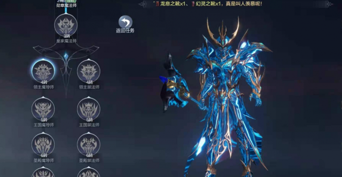 全民奇迹2法师如何加点1