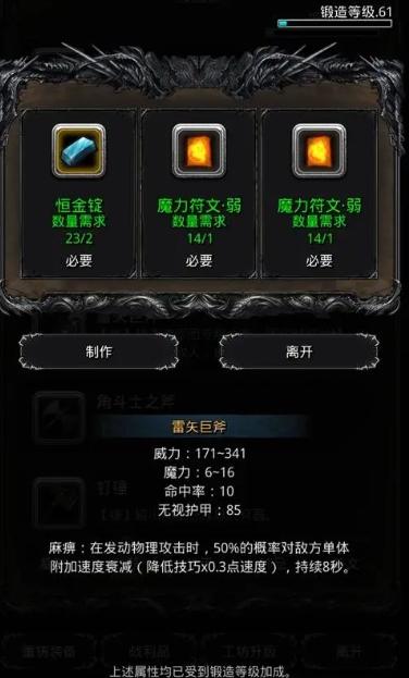 地下城堡2迷雾岛哪里进2