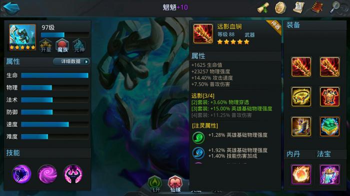 乱斗西游圣器怎么升级1