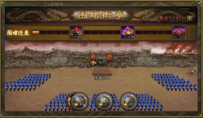 攻城掠地怎么快速获得八星战士3