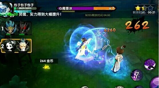 花千骨手游墨冰怎么使用3