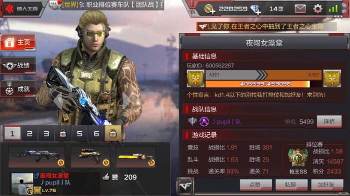 穿越火线角色转移卡怎么使用_穿越火线角色转移卡怎么使用