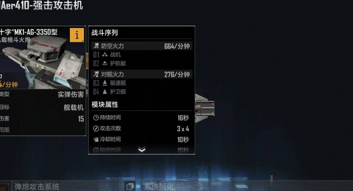 无尽的拉格朗日礼包都有什么1