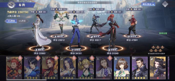 斗罗大陆魂师对决烧烤队阵容怎么玩1