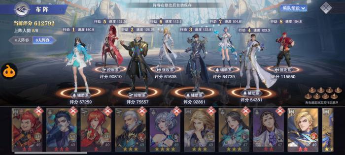 斗罗大陆魂师对决烧烤队阵容怎么玩2