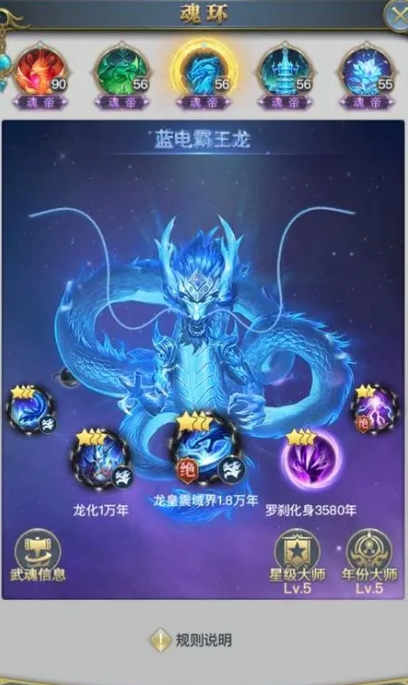 斗罗大陆怎么获取蓝电霸王龙_斗罗大陆怎么得到蓝电霸王龙 斗罗大陆怎么获取蓝电霸王龙_斗罗大陆怎么得到蓝电霸王龙