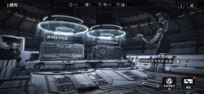 无尽的拉格朗日怎么触发驻守2