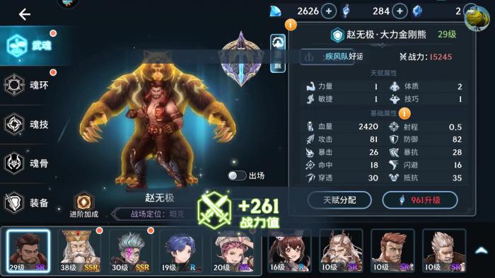 斗罗大陆斗神再临兽魂怎么获取_斗罗大陆斗神再临史诗兽魂