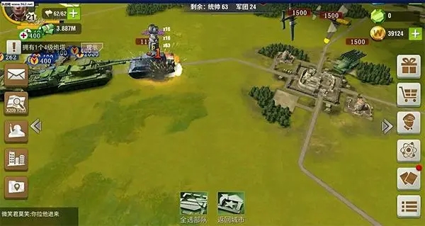 二战风云2中军团军工厂在哪2