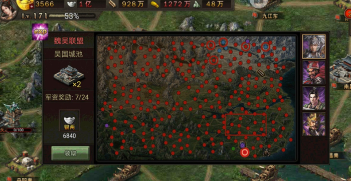 攻城掠地影子怎么刷3