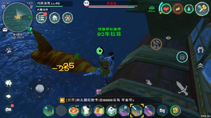 创造与魔法中级鱼肉饲料有什么用1