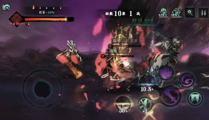 影之刃虚空和梦华是什么关系_影之刃 虚空