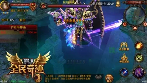 全民奇迹9转boss怎么卡_全民奇迹转职任务详解