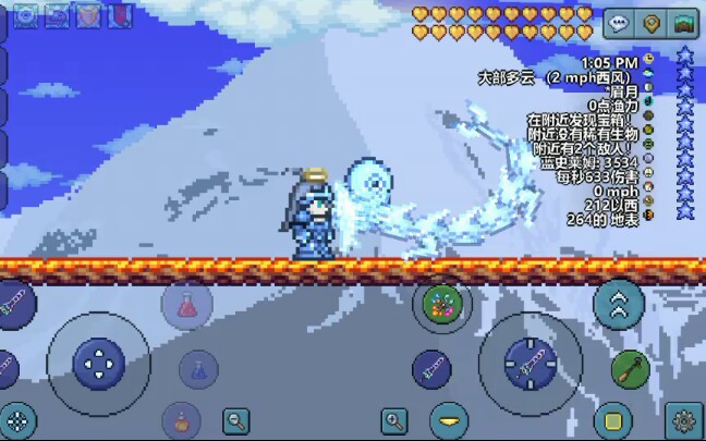 泰拉瑞亚最简单的翅膀怎么做3