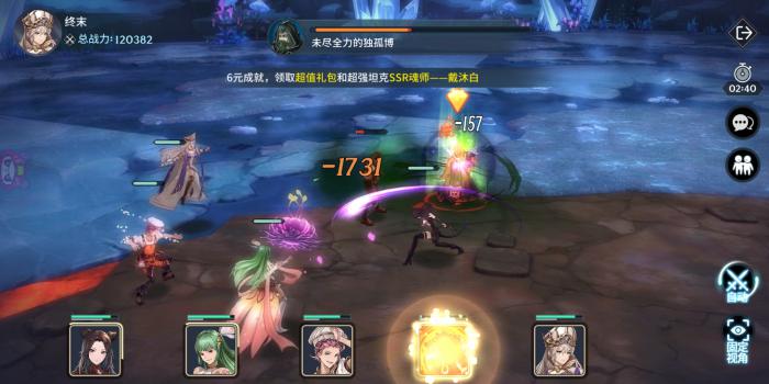 斗罗大陆独孤博的威胁怎么过2